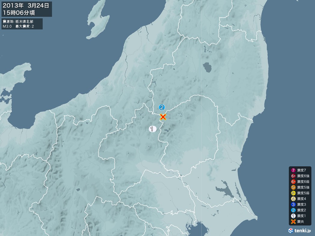 地震情報 2013年03月24日 15時06分頃発生 最大震度：2 震源地：栃木県北部(拡大画像)