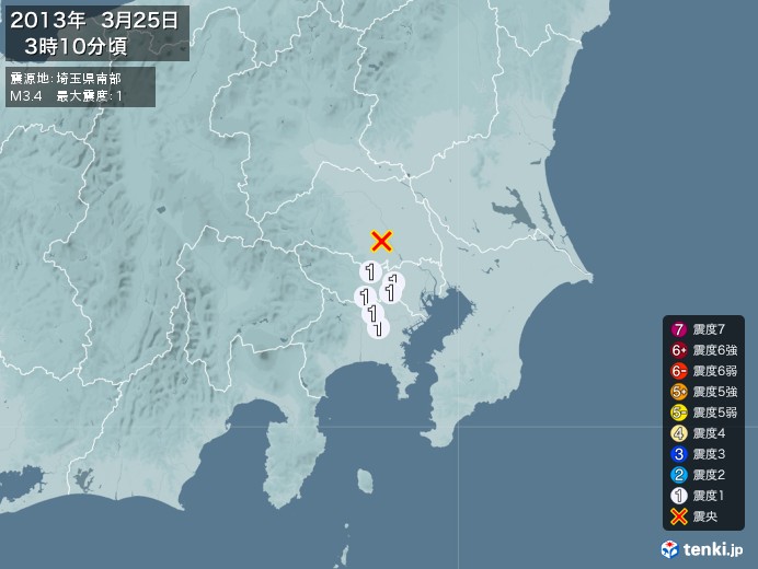 地震情報(2013年03月25日03時10分発生)