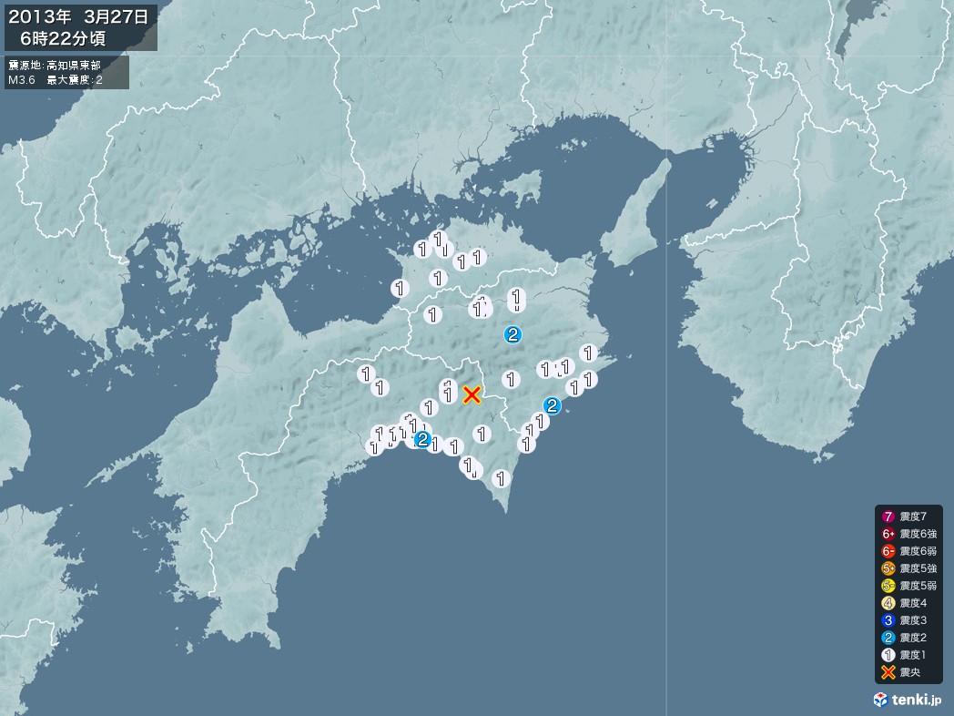 地震情報 2013年03月27日 06時22分頃発生 最大震度：2 震源地：高知県東部(拡大画像)