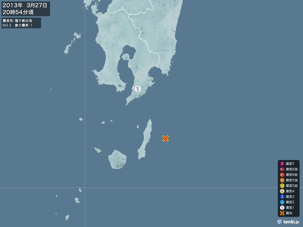 地震情報 2013年03月27日 20時54分頃発生 最大震度：1 震源地：種子島近海(拡大画像)