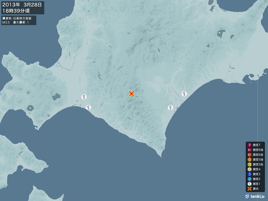 地震情報 2013年03月28日 18時39分頃発生 最大震度：1 震源地：日高地方西部(拡大画像)