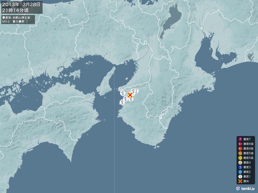 地震情報 2013年03月28日 21時14分頃発生 最大震度：1 震源地：和歌山県北部(拡大画像)
