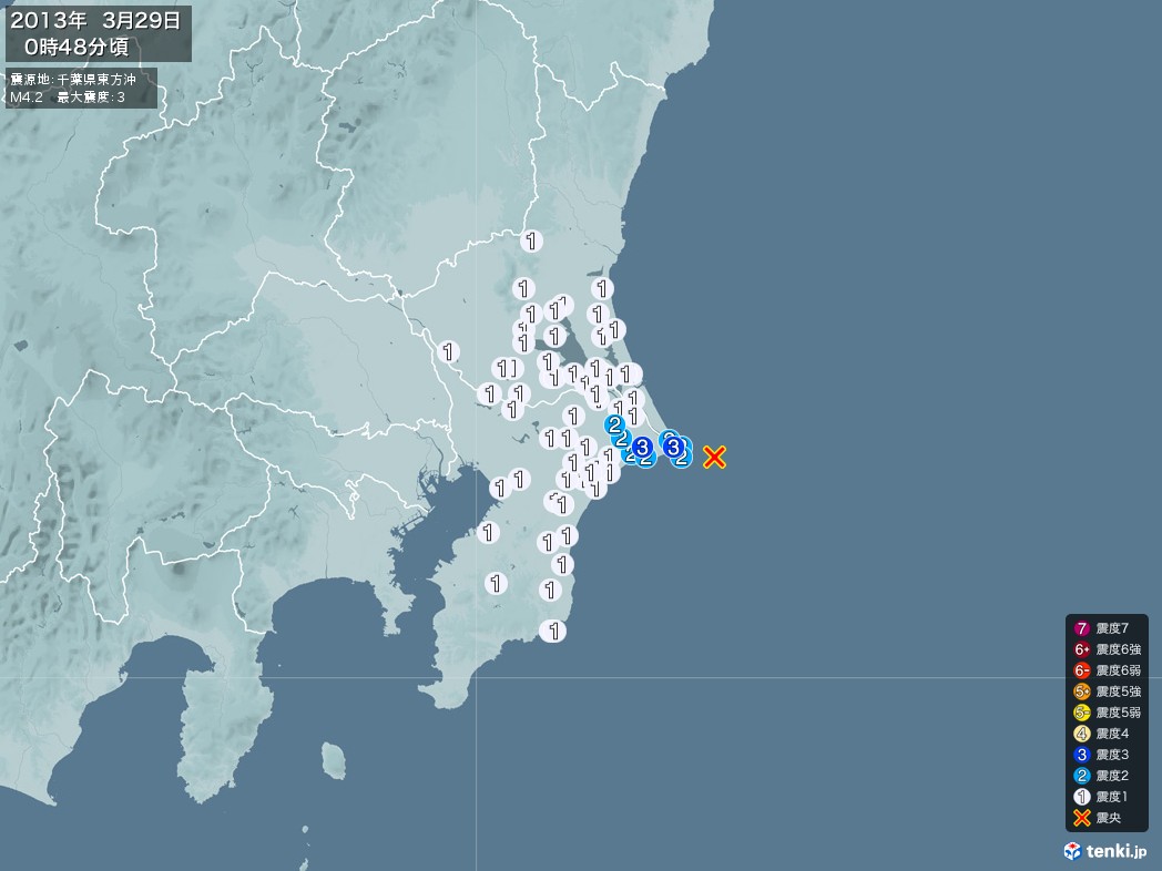 地震情報 2013年03月29日 00時48分頃発生 最大震度：3 震源地：千葉県東方沖(拡大画像)