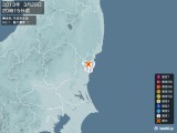 2013年03月29日20時15分頃発生した地震