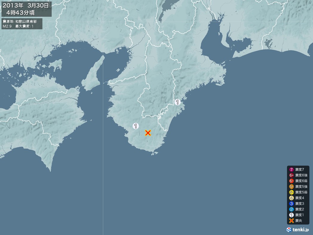 地震情報 2013年03月30日 04時43分頃発生 最大震度：1 震源地：和歌山県南部(拡大画像)