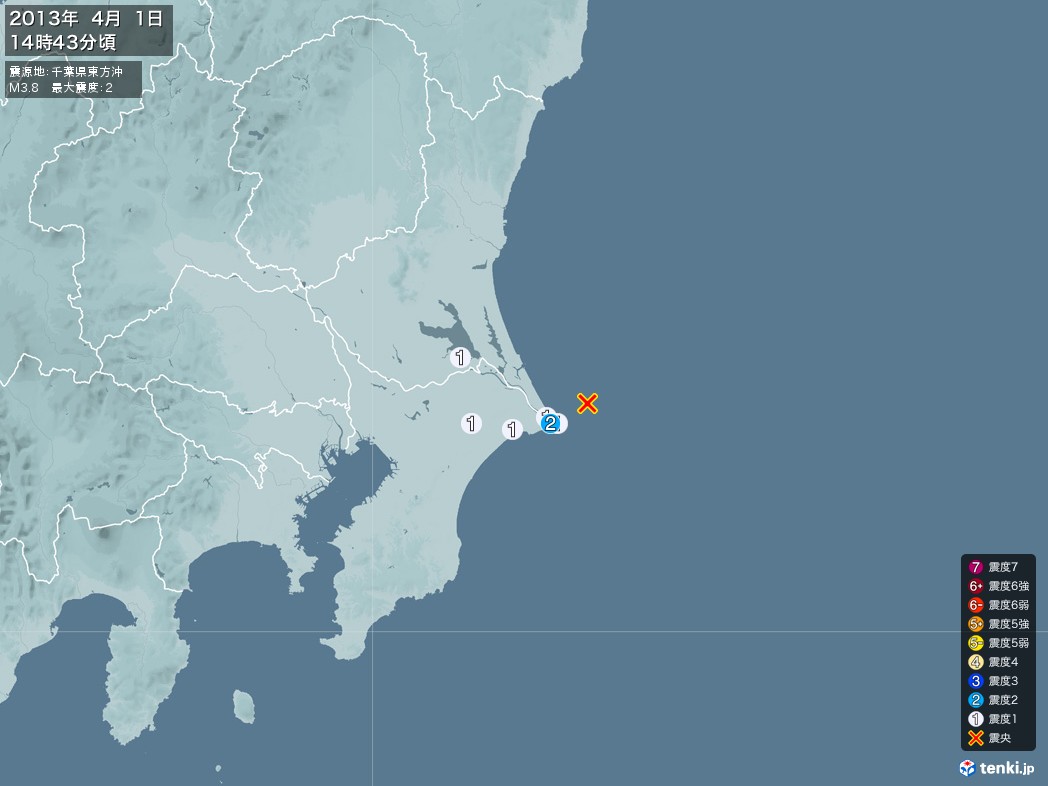 地震情報 2013年04月01日 14時43分頃発生 最大震度：2 震源地：千葉県東方沖(拡大画像)