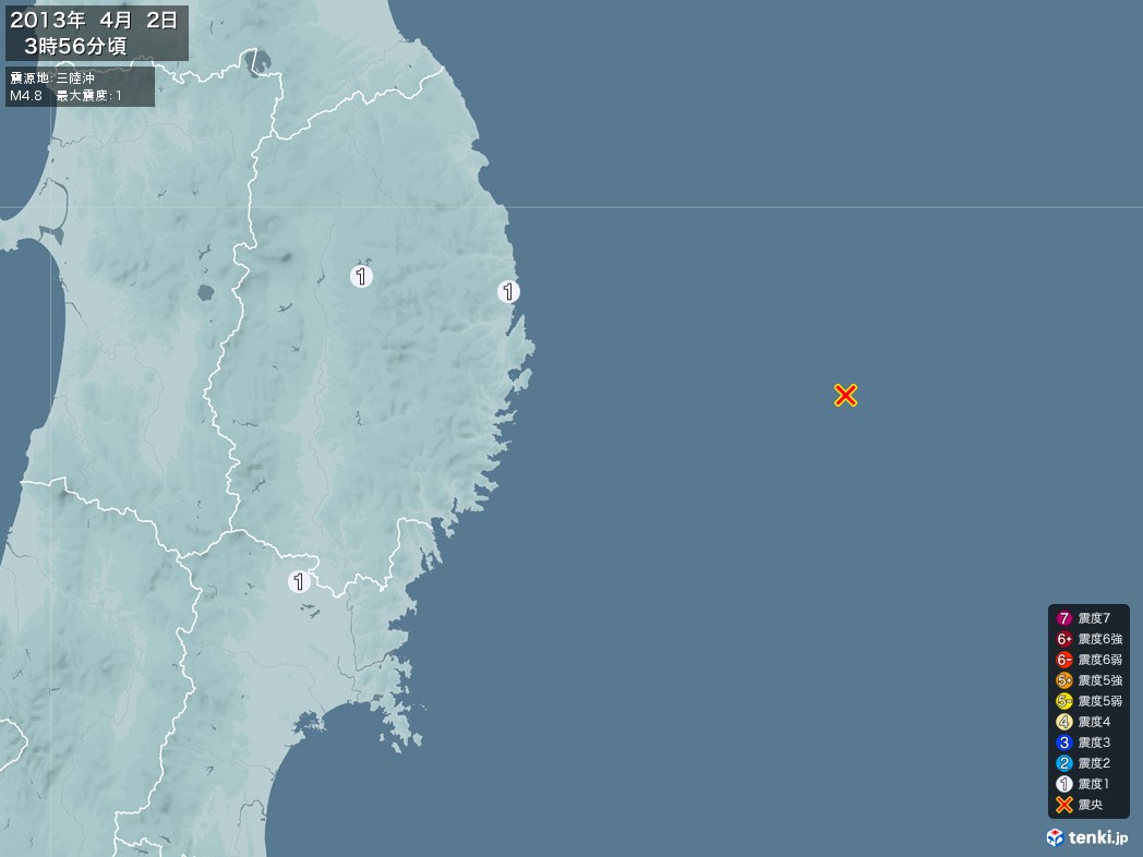 地震情報 2013年04月02日 03時56分頃発生 最大震度：1 震源地：三陸沖(拡大画像)