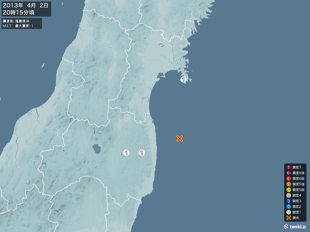 地震情報 2013年04月02日 20時15分頃発生 最大震度：1 震源地：福島県沖(拡大画像)