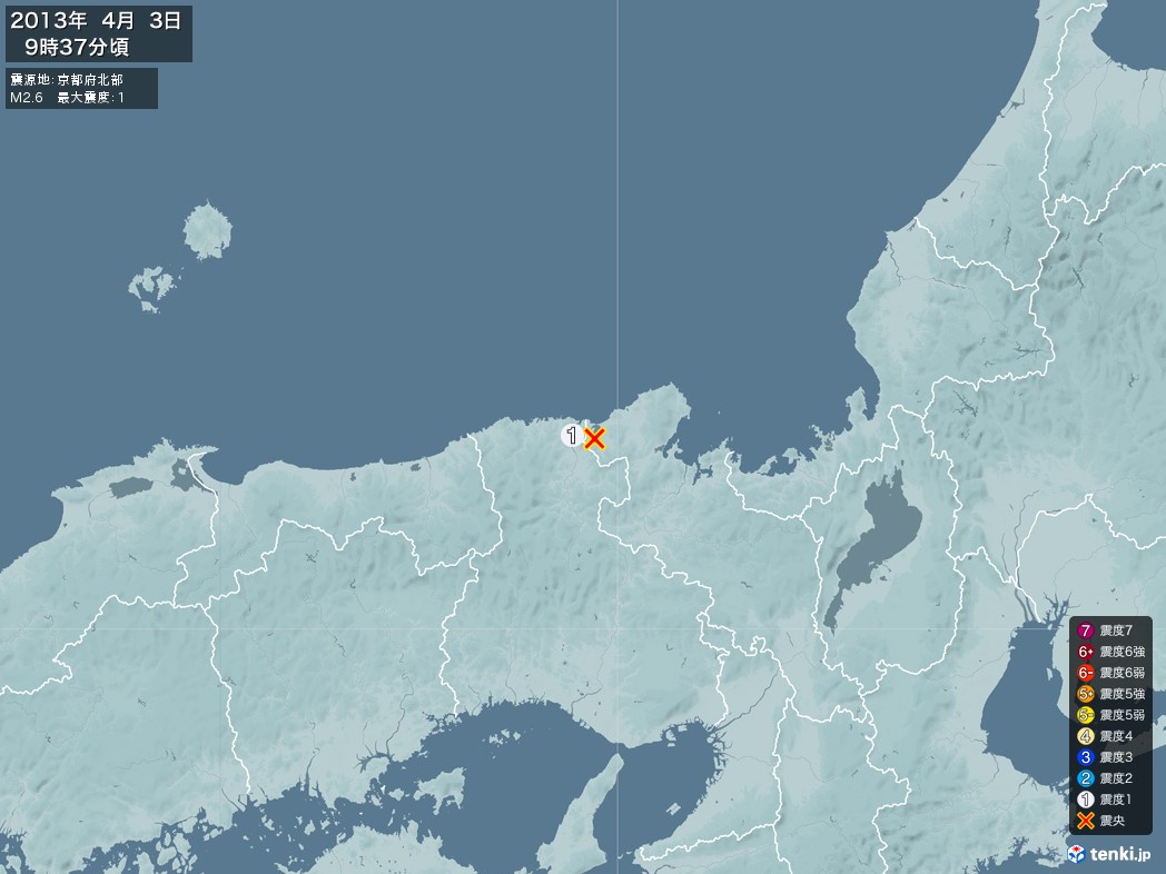 地震情報 2013年04月03日 09時37分頃発生 最大震度：1 震源地：京都府北部(拡大画像)