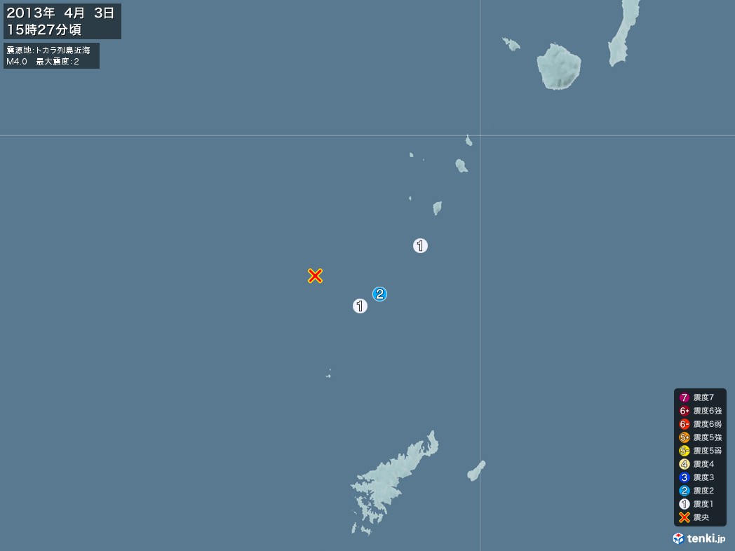 地震情報 2013年04月03日 15時27分頃発生 最大震度：2 震源地：トカラ列島近海(拡大画像)