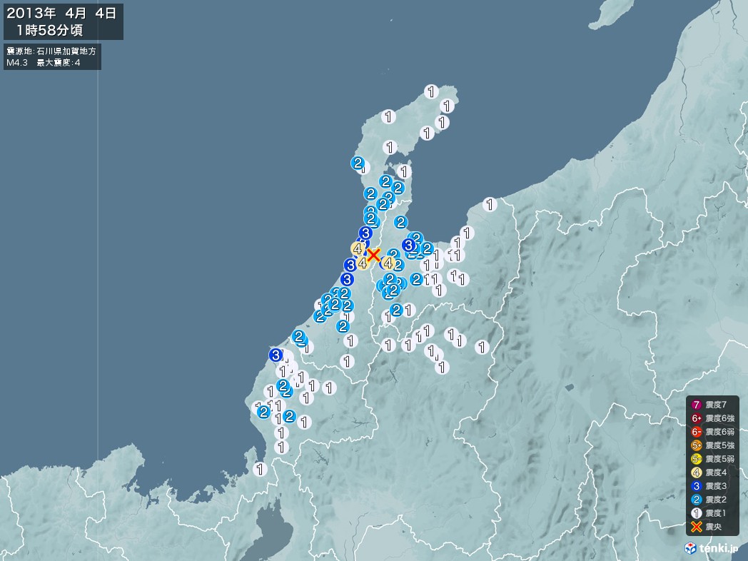 地震情報 2013年04月04日 01時58分頃発生 最大震度：4 震源地：石川県加賀地方(拡大画像)