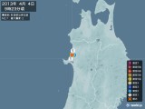 2013年04月04日09時23分頃発生した地震