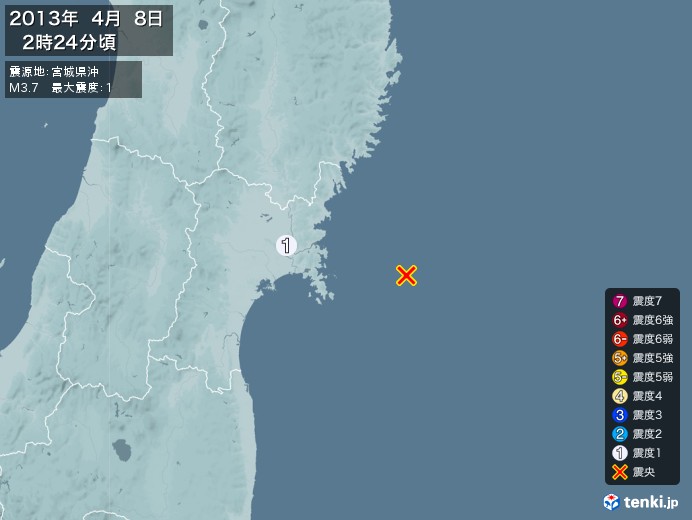 地震情報(2013年04月08日02時24分発生)