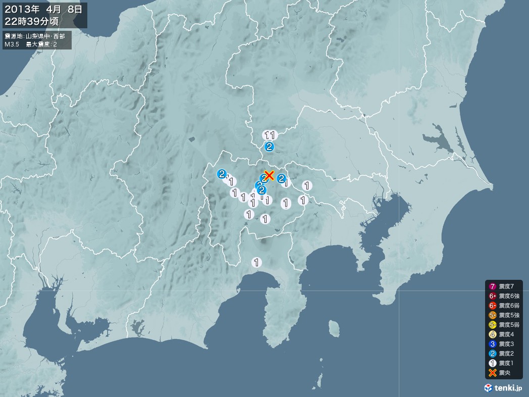地震情報 2013年04月08日 22時39分頃発生 最大震度：2 震源地：山梨県中・西部(拡大画像)
