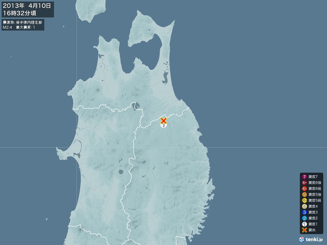 地震情報 2013年04月10日 16時32分頃発生 最大震度：1 震源地：岩手県内陸北部(拡大画像)