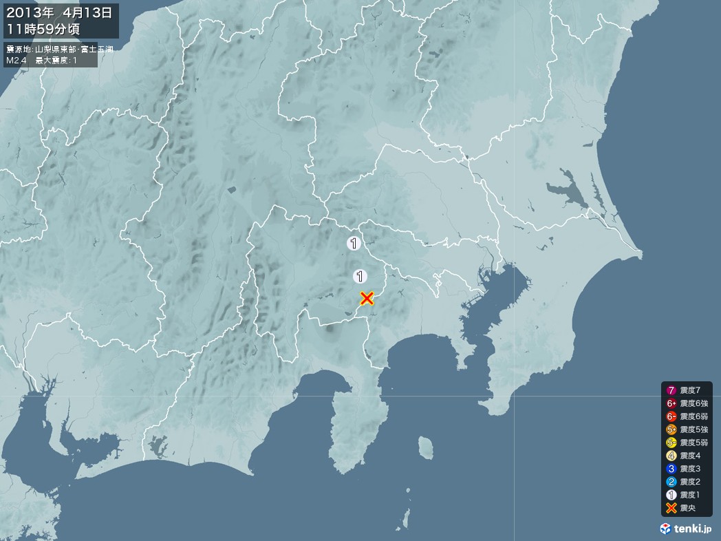 地震情報 2013年04月13日 11時59分頃発生 最大震度：1 震源地：山梨県東部・富士五湖(拡大画像)