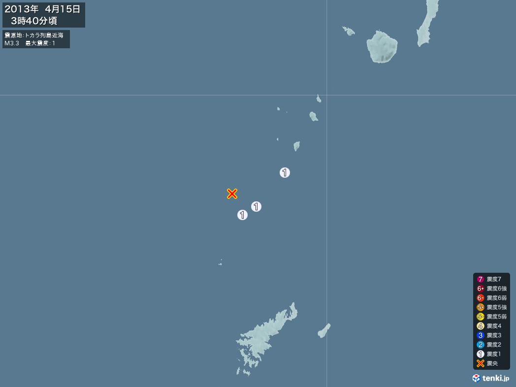 地震情報 2013年04月15日 03時40分頃発生 最大震度：1 震源地：トカラ列島近海(拡大画像)