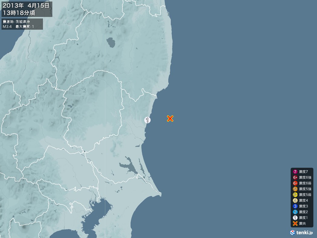 地震情報 2013年04月15日 13時18分頃発生 最大震度：1 震源地：茨城県沖(拡大画像)