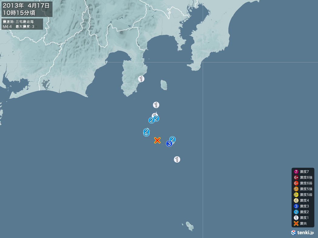 地震情報 2013年04月17日 10時15分頃発生 最大震度：3 震源地：三宅島近海(拡大画像)