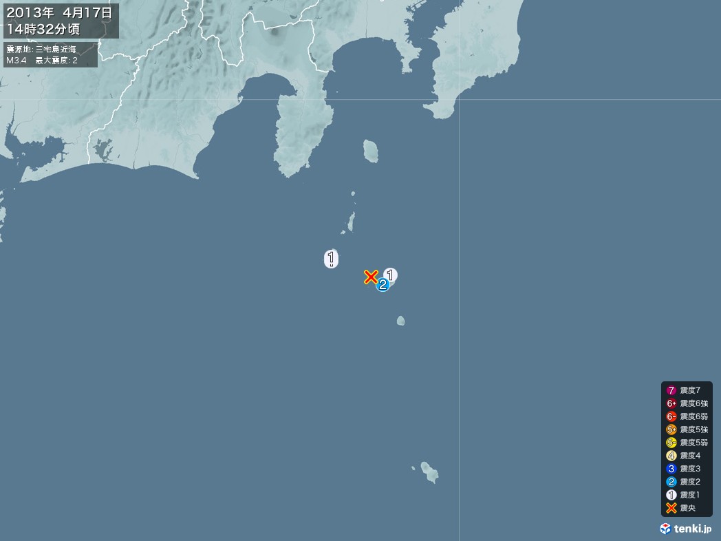 地震情報 2013年04月17日 14時32分頃発生 最大震度：2 震源地：三宅島近海(拡大画像)
