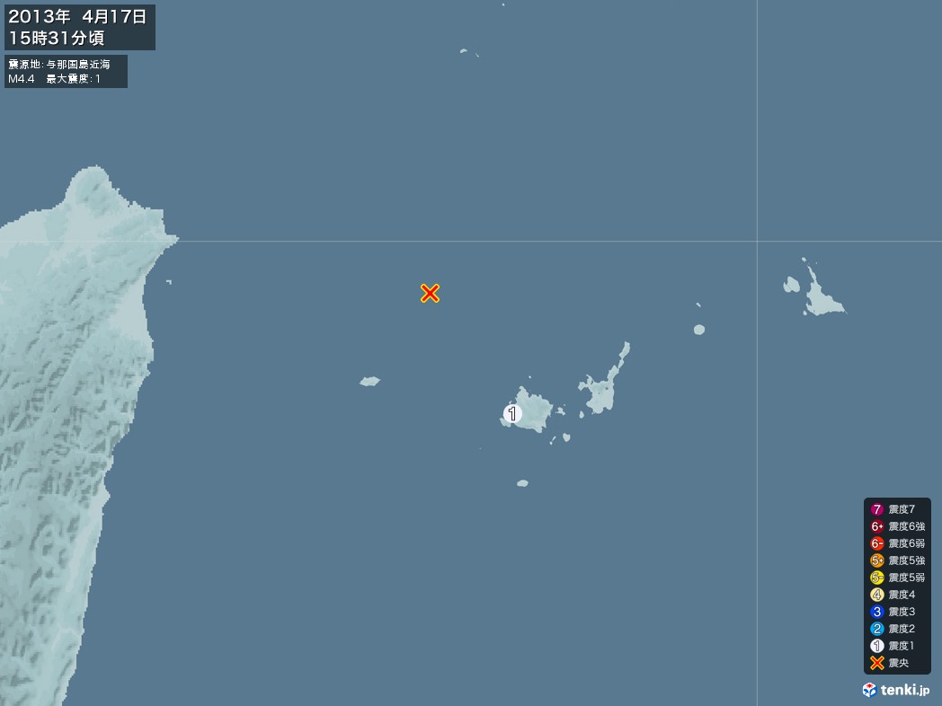地震情報 2013年04月17日 15時31分頃発生 最大震度：1 震源地：与那国島近海(拡大画像)
