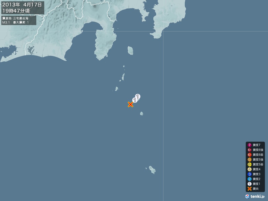 地震情報 2013年04月17日 19時47分頃発生 最大震度：1 震源地：三宅島近海(拡大画像)