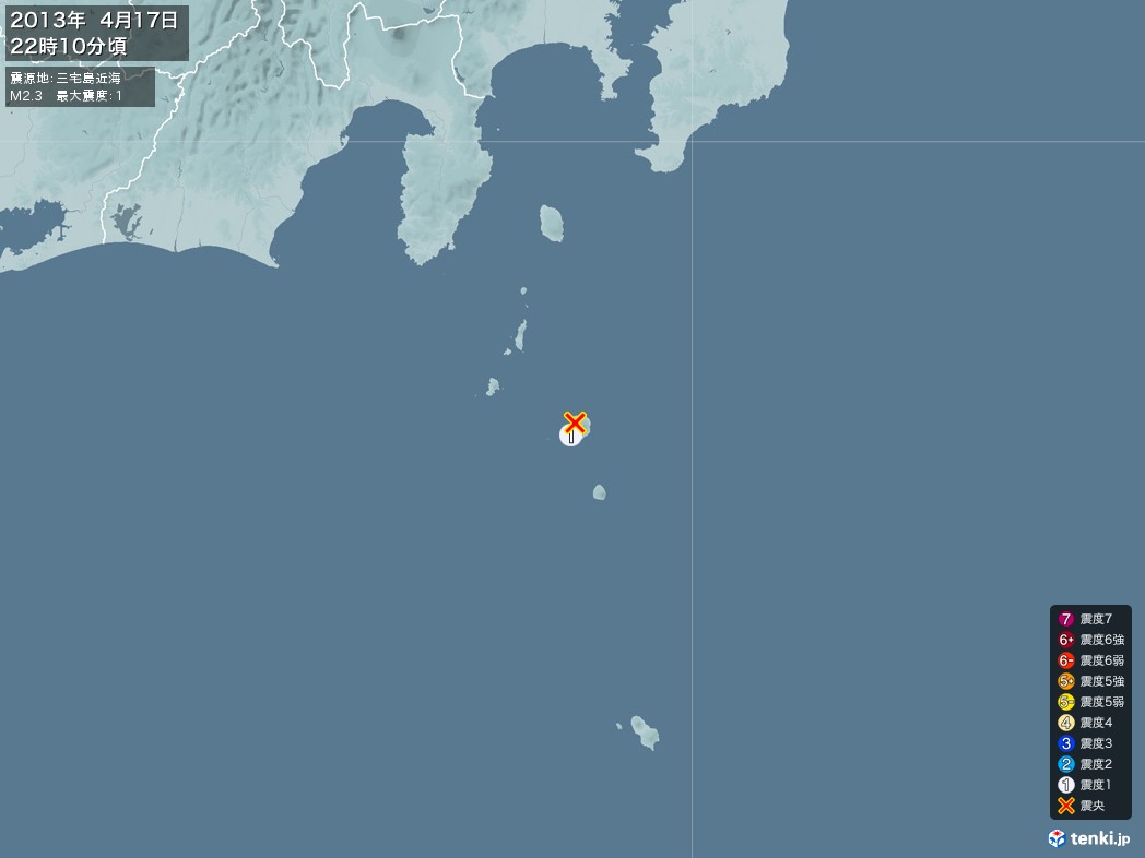 地震情報 2013年04月17日 22時10分頃発生 最大震度：1 震源地：三宅島近海(拡大画像)