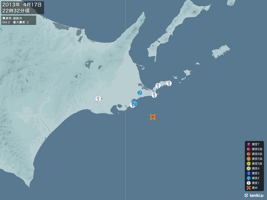 地震情報 2013年04月17日 22時32分頃発生 最大震度：2 震源地：釧路沖(拡大画像)