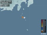 2013年04月18日05時46分頃発生した地震