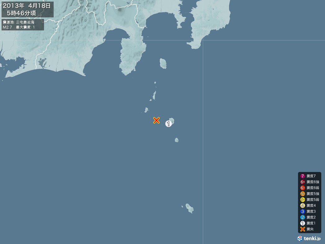 地震情報 2013年04月18日 05時46分頃発生 最大震度：1 震源地：三宅島近海(拡大画像)