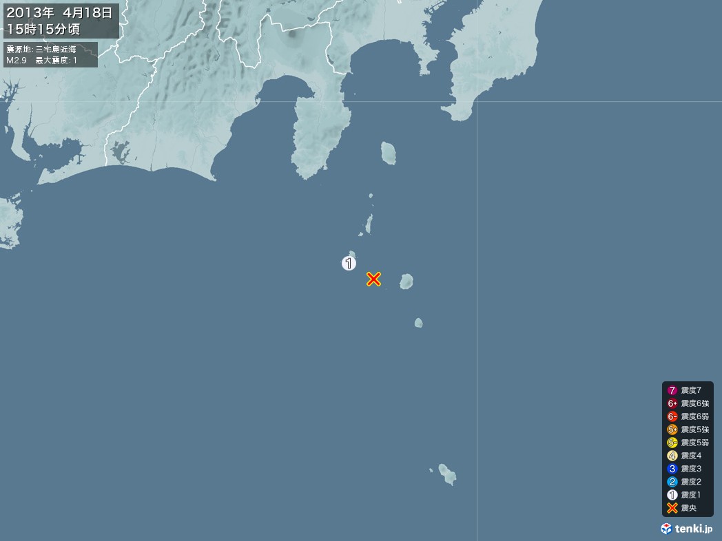 地震情報 2013年04月18日 15時15分頃発生 最大震度：1 震源地：三宅島近海(拡大画像)