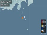 2013年04月18日23時29分頃発生した地震