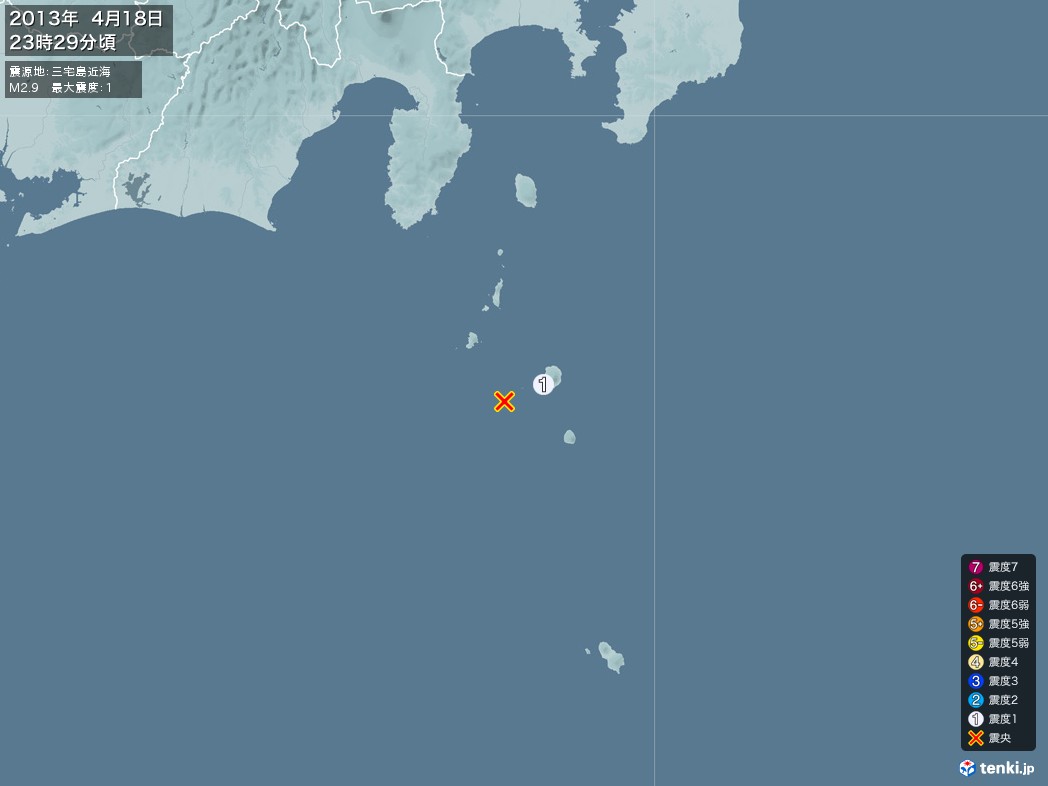 地震情報 2013年04月18日 23時29分頃発生 最大震度：1 震源地：三宅島近海(拡大画像)