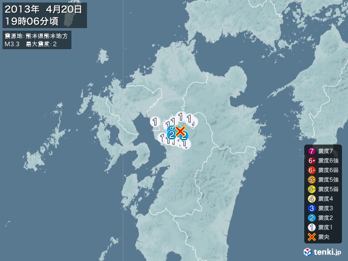 地震情報(2013年04月20日19時06分発生)