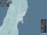 2013年04月21日04時41分頃発生した地震