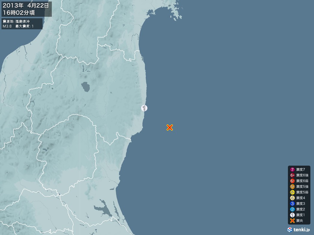 地震情報 2013年04月22日 16時02分頃発生 最大震度：1 震源地：福島県沖(拡大画像)