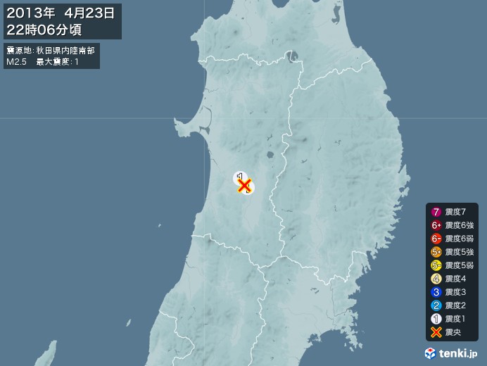 地震情報(2013年04月23日22時06分発生)
