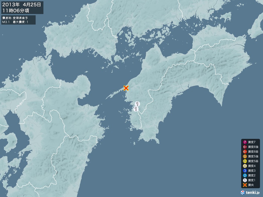 地震情報 2013年04月25日 11時06分頃発生 最大震度：1 震源地：愛媛県南予(拡大画像)