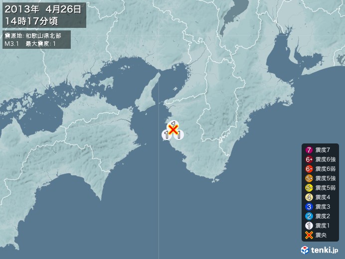 地震情報(2013年04月26日14時17分発生)