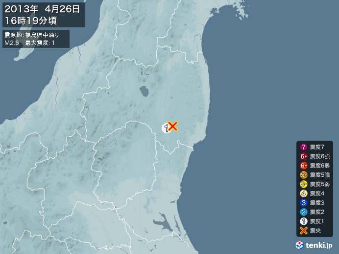 地震情報(2013年04月26日16時19分発生)