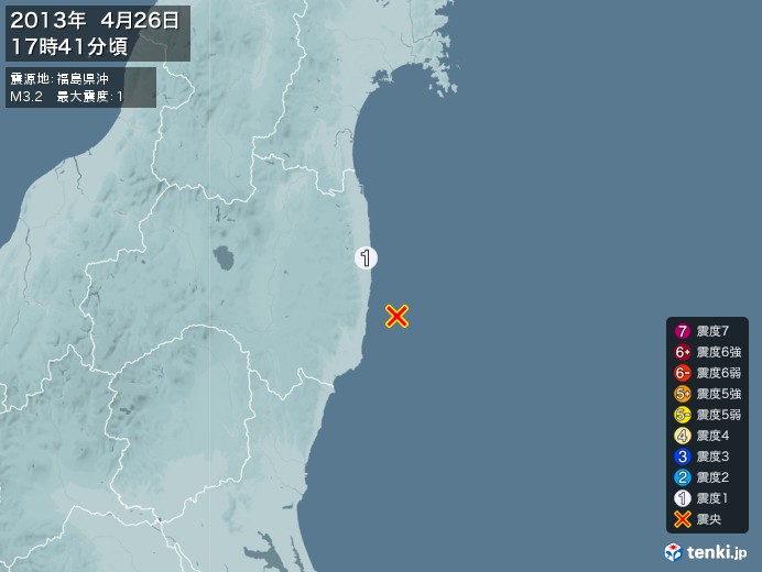地震情報(2013年04月26日17時41分発生)