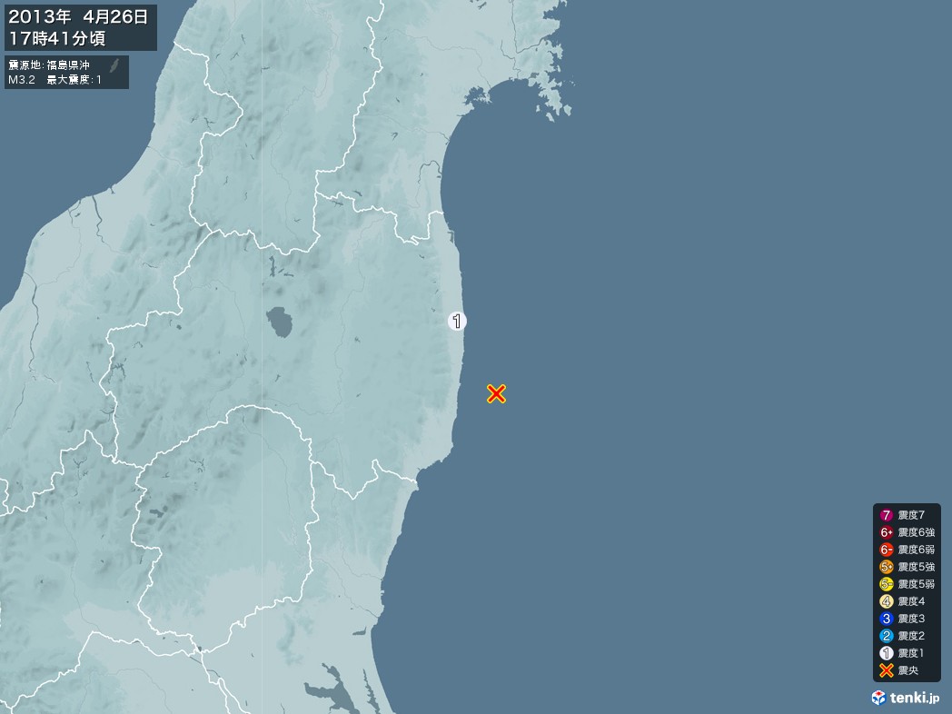 地震情報 2013年04月26日 17時41分頃発生 最大震度：1 震源地：福島県沖(拡大画像)