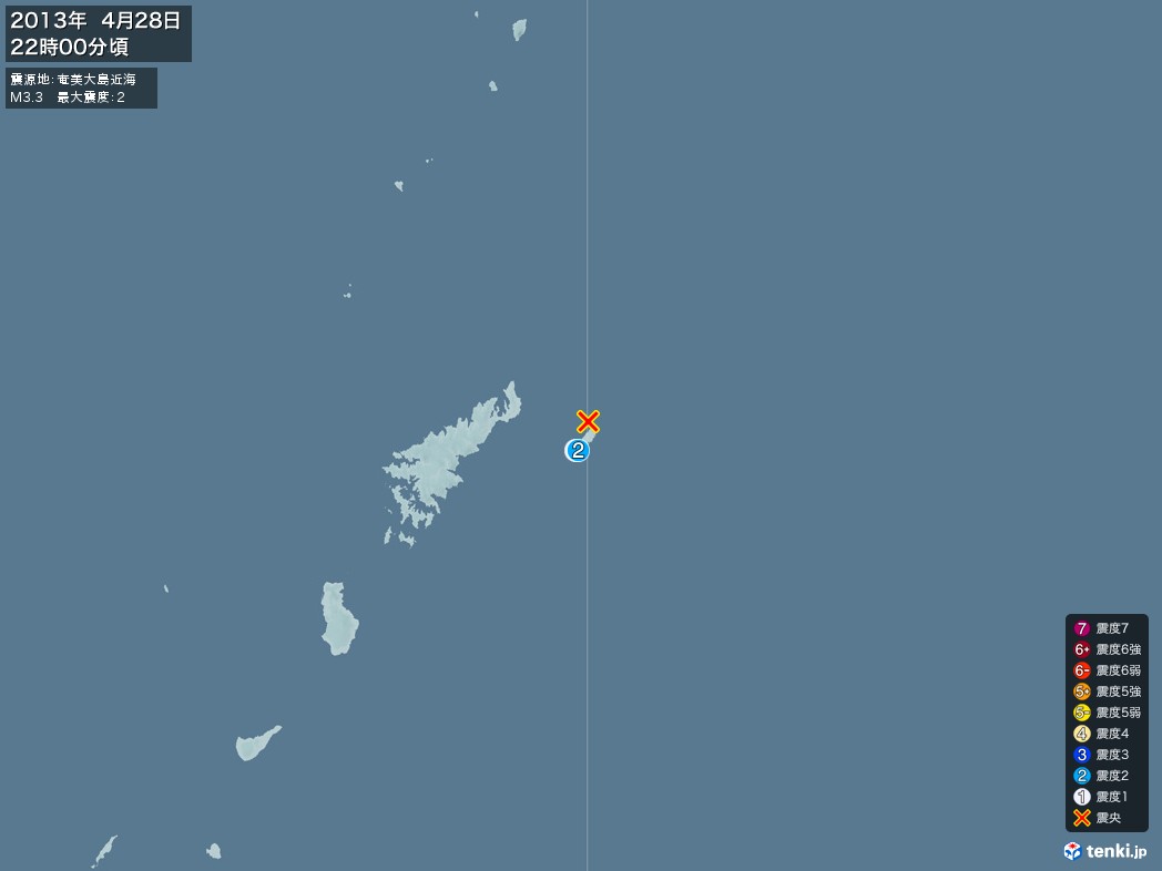 地震情報 2013年04月28日 22時00分頃発生 最大震度：2 震源地：奄美大島近海(拡大画像)