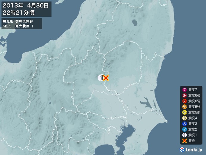 地震情報(2013年04月30日22時21分発生)