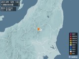 2013年05月01日13時49分頃発生した地震