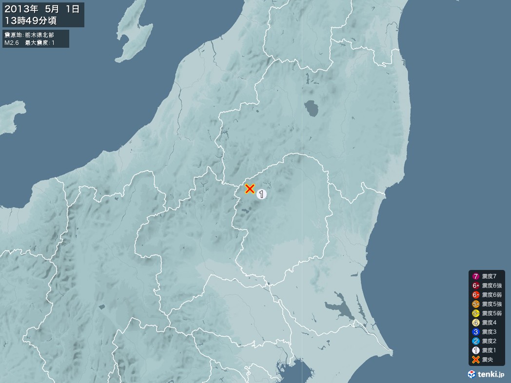 地震情報 2013年05月01日 13時49分頃発生 最大震度：1 震源地：栃木県北部(拡大画像)