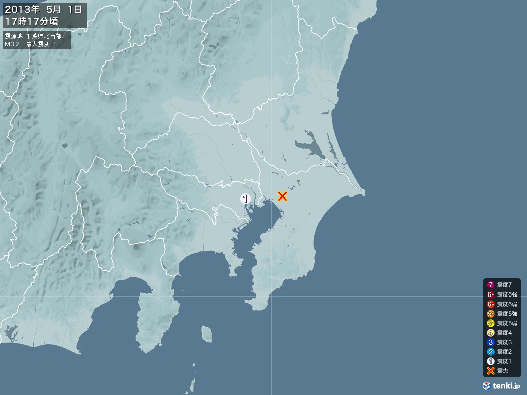 地震情報 2013年05月01日 17時17分頃発生 最大震度：1 震源地：千葉県北西部(拡大画像)