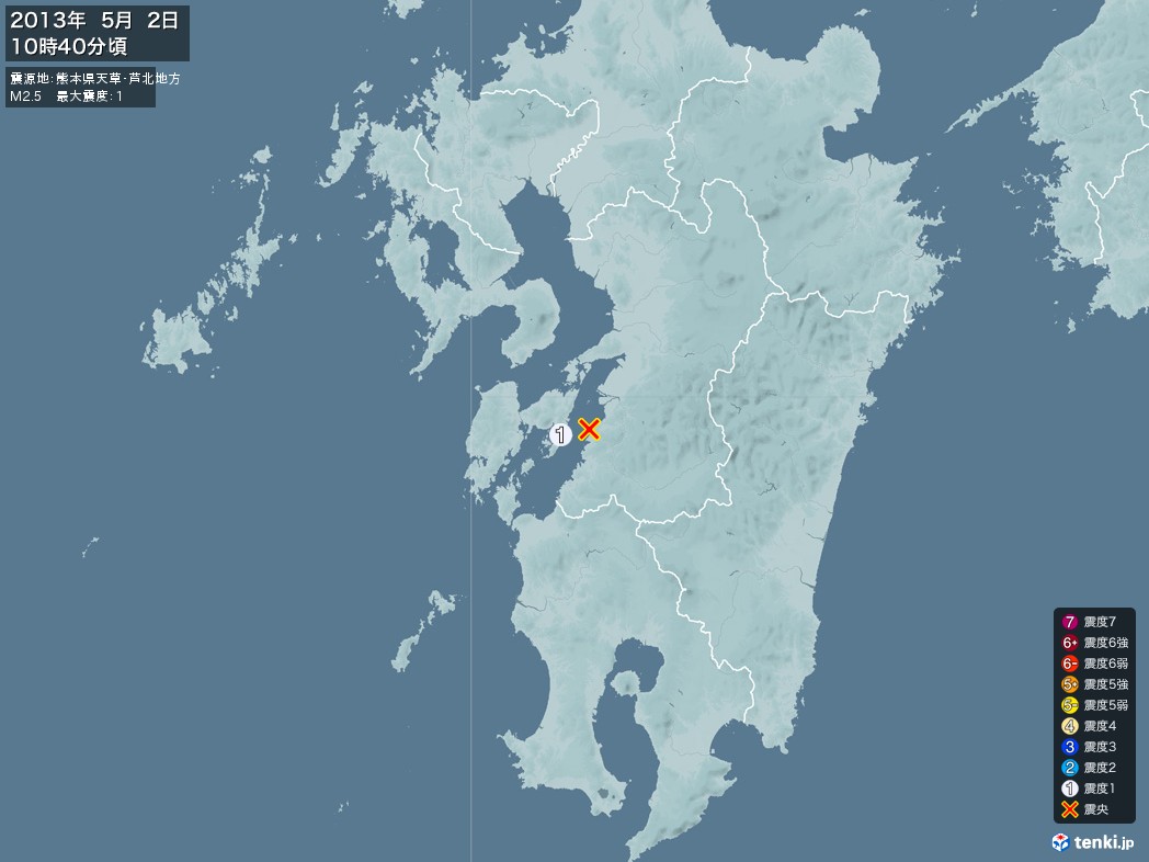 地震情報 2013年05月02日 10時40分頃発生 最大震度：1 震源地：熊本県天草・芦北地方(拡大画像)
