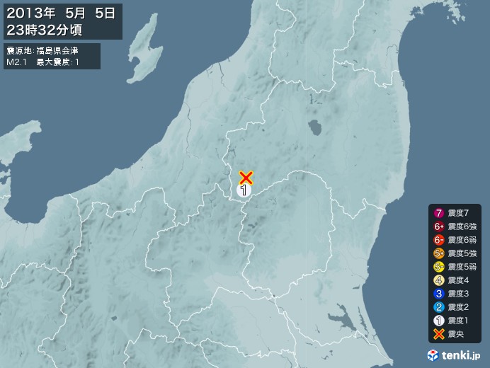 地震情報(2013年05月05日23時32分発生)