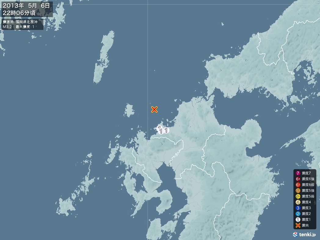 地震情報 2013年05月06日 22時06分頃発生 最大震度：1 震源地：福岡県北西沖(拡大画像)